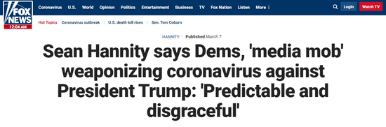 △福克斯报道：“媒体暴民”将新冠病毒用于对付特朗普总统“不出所料又可耻”。