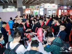 2020广州调味品展-广州琶洲会展中心