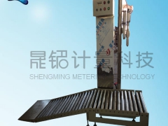 苯乙烯灌装秤果糖称重灌装机图2