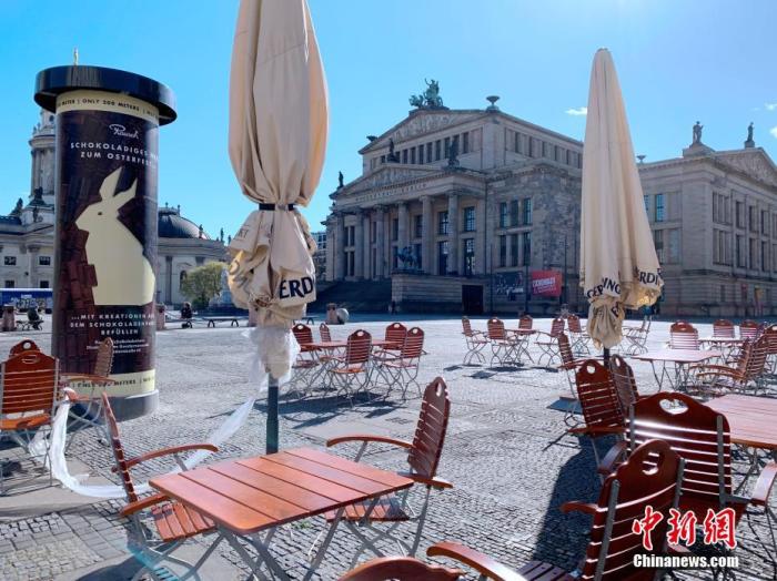 4月14日，德国柏林宪兵广场上的露天咖啡座空无一人。 中新社记者 彭大伟 摄