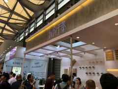 2020年上海国际餐饮加盟博览会展位预定