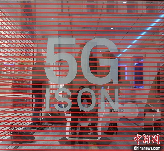 资料图:华为5G技术在海外展示。中新社记者 德永健 摄 资料图:华为5G技术在海外展示。中新社记者 德永健 摄