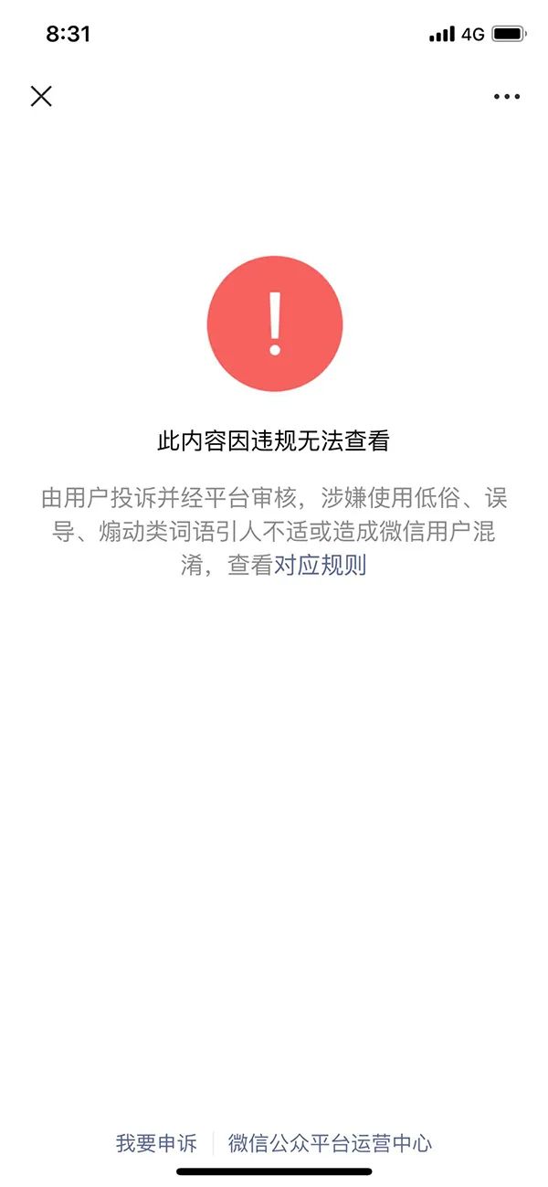 多国女子想嫁到中国？媒体:恶意营销号是毒 要除