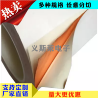 3M27 指纹胶带背胶直销