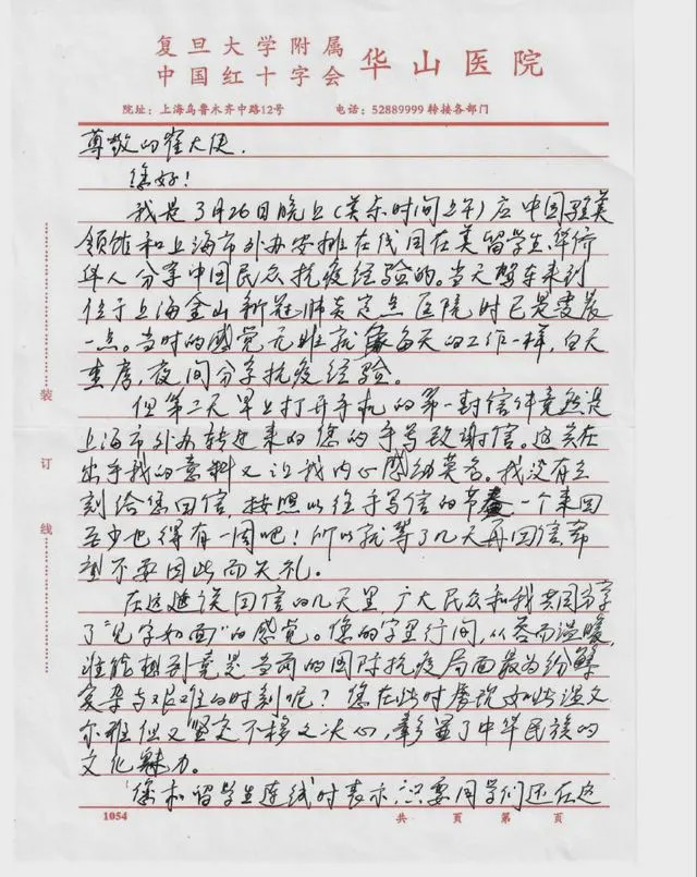 力挺90后！张文宏:网络上一两句话 我不是特别care