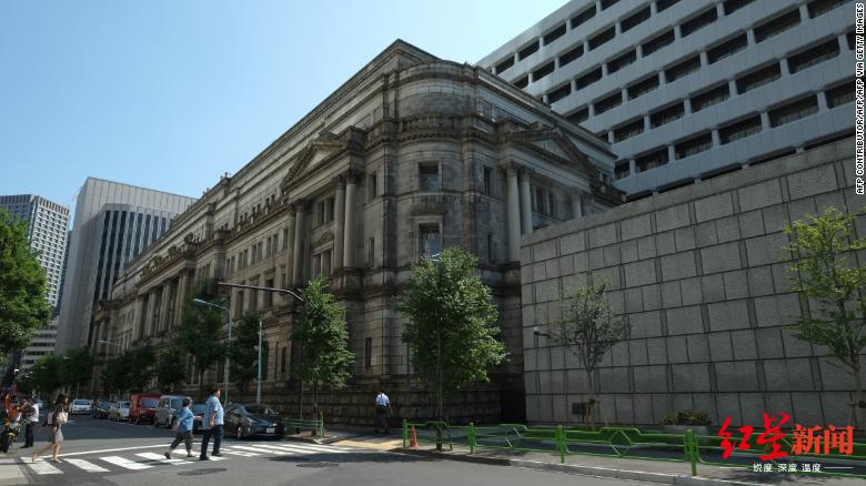 ▲日本中央银行位于东京的总部，图据CNN