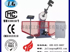 JB-300W/500W微机控制半自动冲击试验机图2