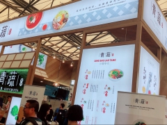 2020年上海国际餐饮连锁加盟展时间