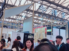 2020年上海国际餐饮工业加盟博览会时间