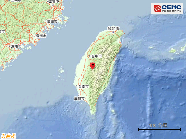 台湾南投县发生4.2级地震 震源深度26千米