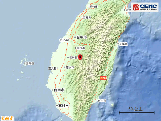 台湾南投县发生4.2级地震 震源深度26千米