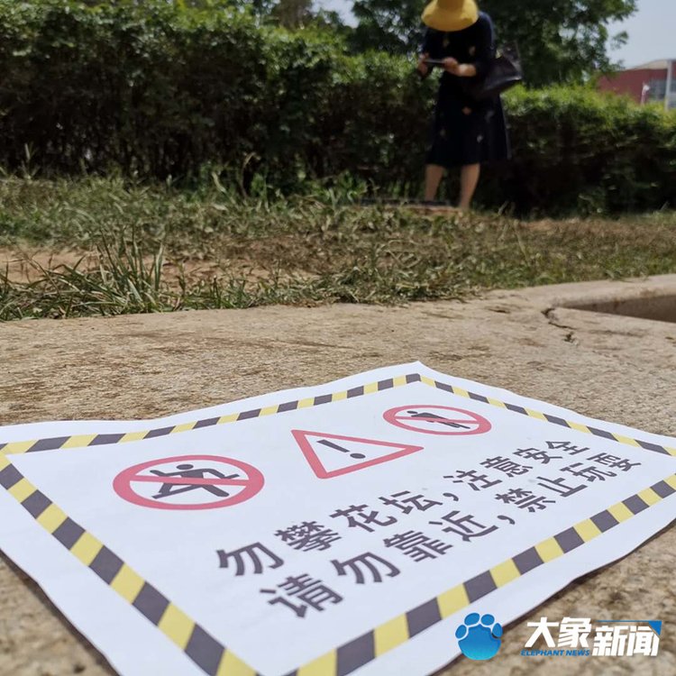 女童坠落窨井溺亡 井盖为塑料材质疑存在质量问题