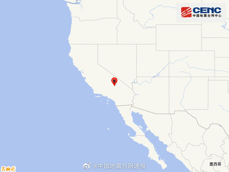 美国加利福尼亚州发生5.5级地震 震源深度10千米
