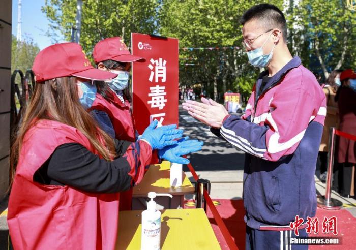 点击进入下一页