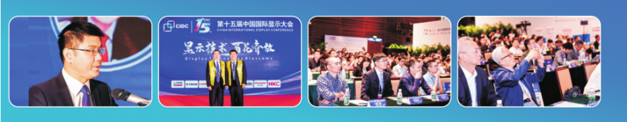 2020深圳国际数字标牌及高清显示展览会