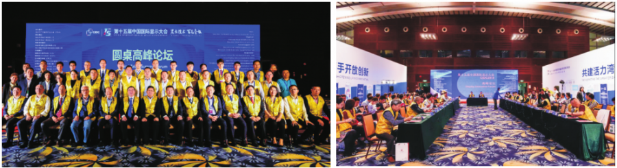 2020深圳国际数字标牌及高清显示展览会
