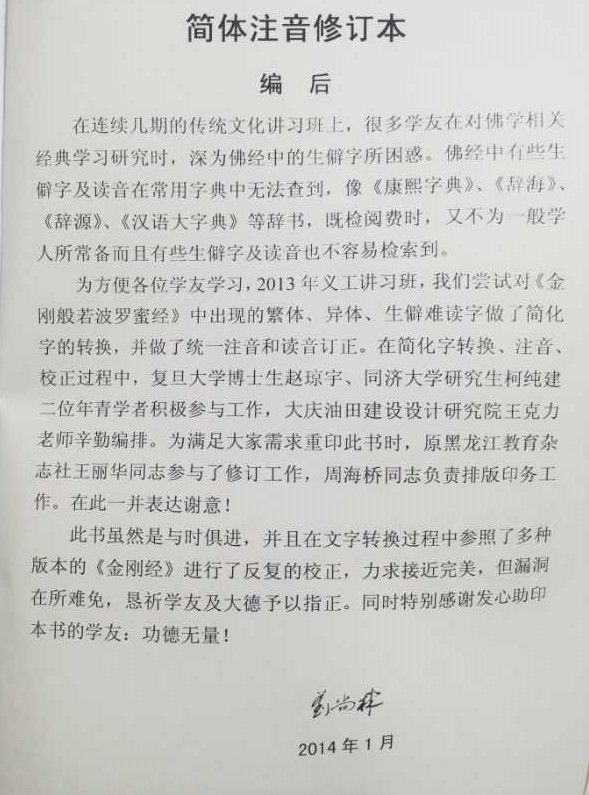 气功大师涉嫌致人死亡:曾任旅游局局长 有30万学员