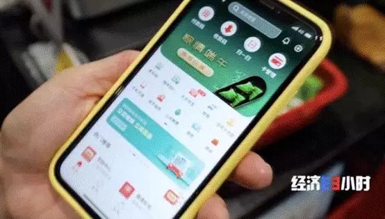 点击进入下一页