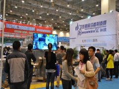 2021年上海国际食品加工机械展览会