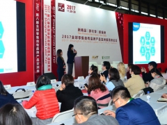 2020年上海自有品牌产品代加工展览会报名