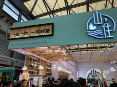 2021年上海餐饮连锁加盟展报名