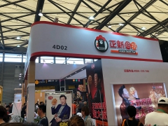 2021年上海国际餐饮连锁加盟展览会报名预定