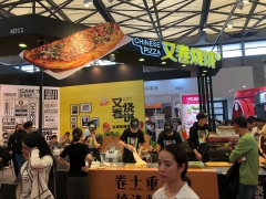 2021年上海国际餐饮连锁加盟食材展览会