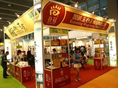 2021年上海国际进出口食品及饮料展报名