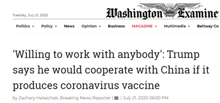 若中国先研制出疫苗咋办?特朗普:我们愿与中国合作