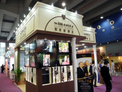 2021年上海国际葡萄酒及进口果酒展览会