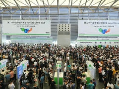 IE expo China 2021 第二十二届中国环博会