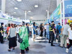 2020中国(海南)国际应急防疫物资展览会