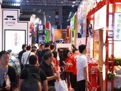 2020年上海国际火锅食材及底料展览会