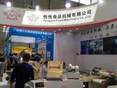 2021年上海食品加工机械展览会报名