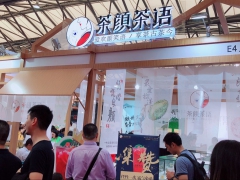 2021年上海国际餐饮加盟展览会报名