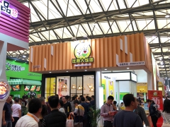2021年上海国际餐饮连锁加盟食材展览会