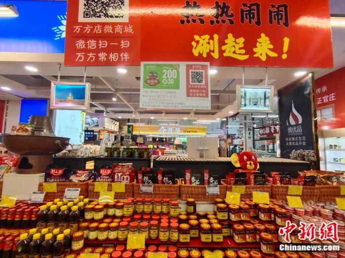 北京万方西单超市内在进行促销活动。 中新网记者 张旭 摄