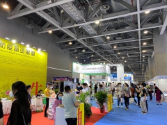 2020上海国际防疫物资博览会展位预定