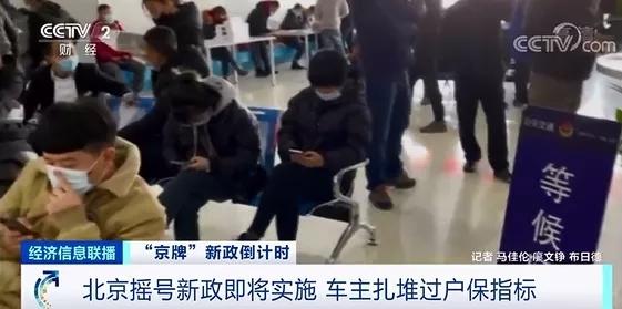 图片来源:央视财经 图片来源:央视财经
