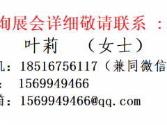 2021年春季百货会礼品展·3月10-12日