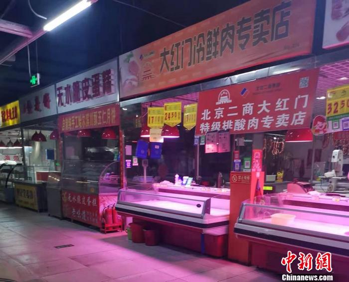 图为北京丰台区一家菜市场的猪肉区。 中新网记者 谢艺观 摄