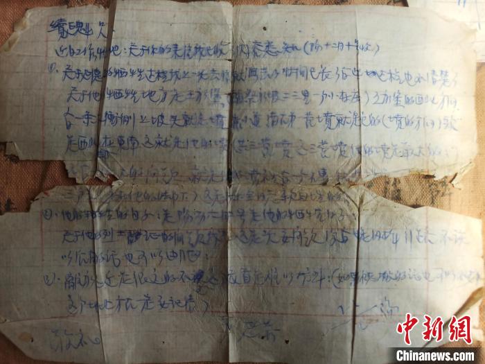 续延德牺牲之后，他的战友、堂兄弟续延恭曾写信回家，告知牺牲时间和地点。 刘伟 摄