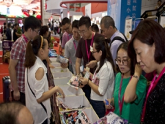 2021上海国际进出口食品及饮料展览会展位预定
