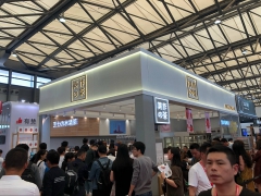 2021上海国际餐饮连锁食材展览会