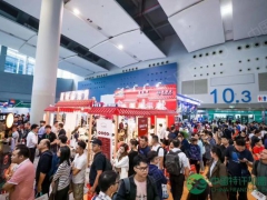 2021上海国际特许加盟展览会报名
