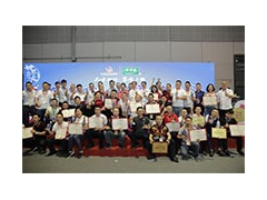 2021上海国际火锅产业加盟展览会