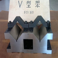 V型铁、V型架、V型块、铸铁V型架、大理石V型块、磁力V型架