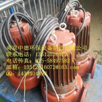 专业生产南京“中德”牌WQ不锈钢潜水排污泵，304不锈钢材质