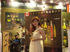2021上海国际葡萄酒及进口烈酒展览会
