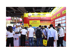 上海国际第4届火锅食材产业展